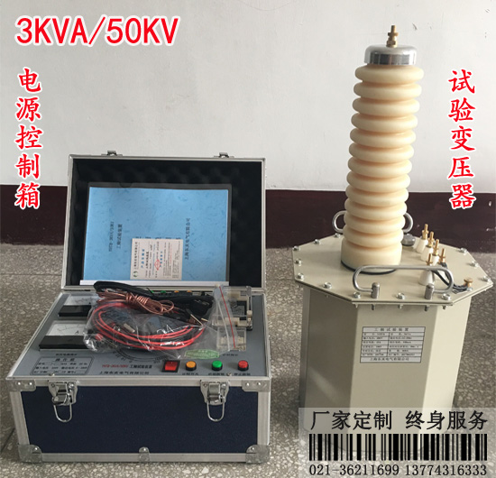 3KVA/50KVƵѹѹ