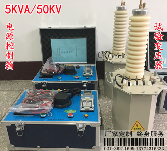 5KVA/50KVѹѹ